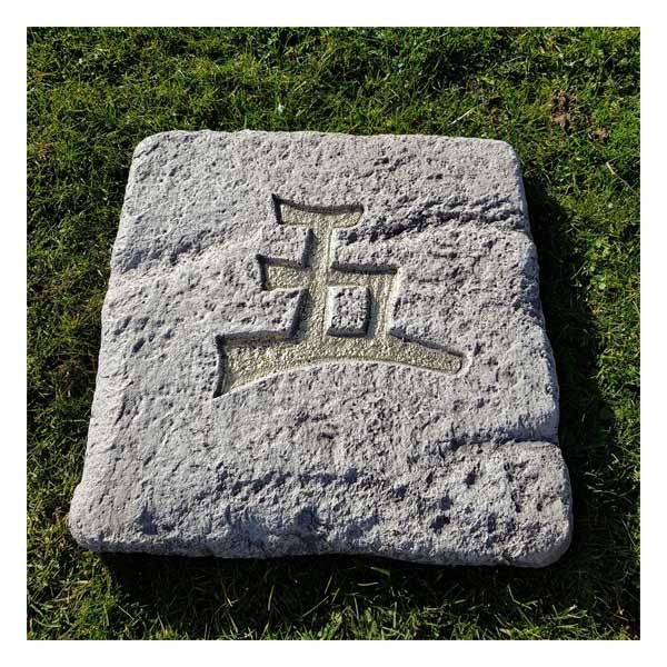 Japanese Stepping Stone Square (Large) 36cm