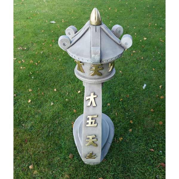 Curved Lantern Oriental Stone Garden Ornament 22cm