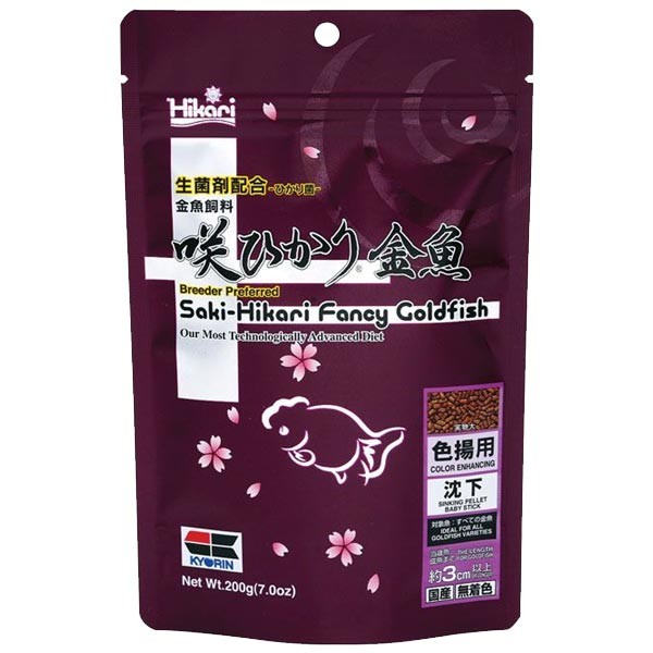 Saki Hikari Fancy Goldfish Colour Enhancing 200g